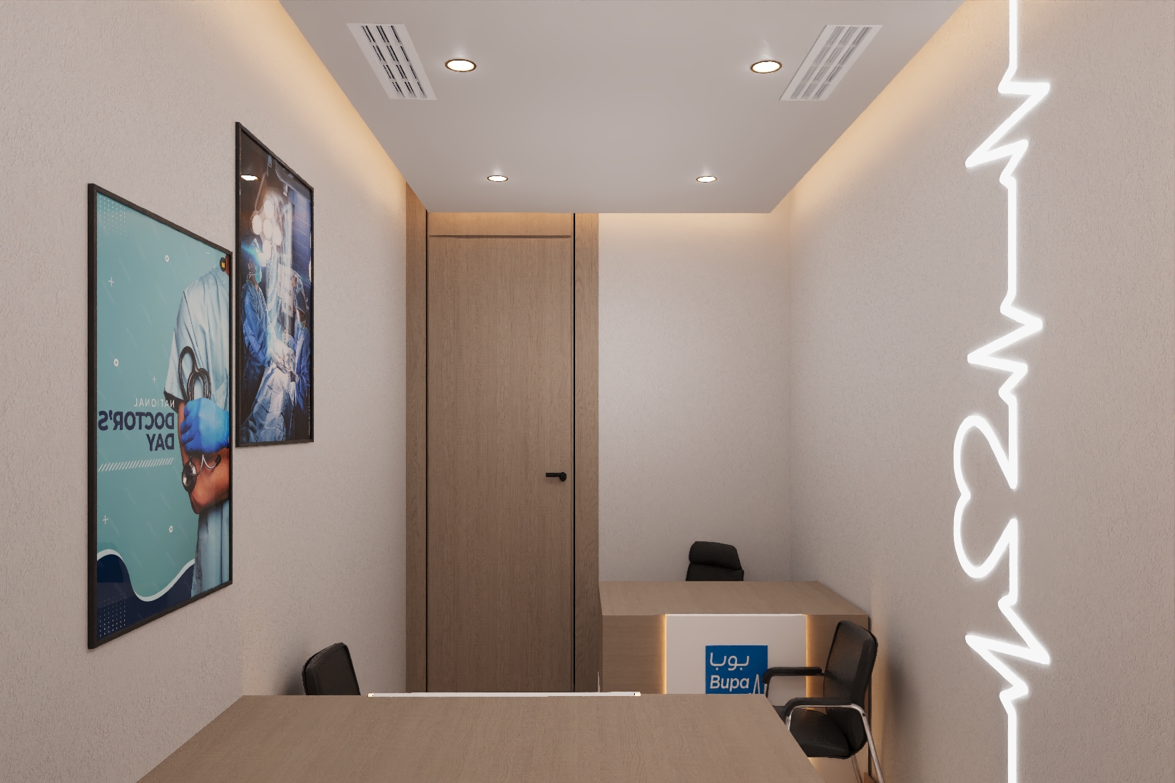 al mowasat hospital - JUBILE-1