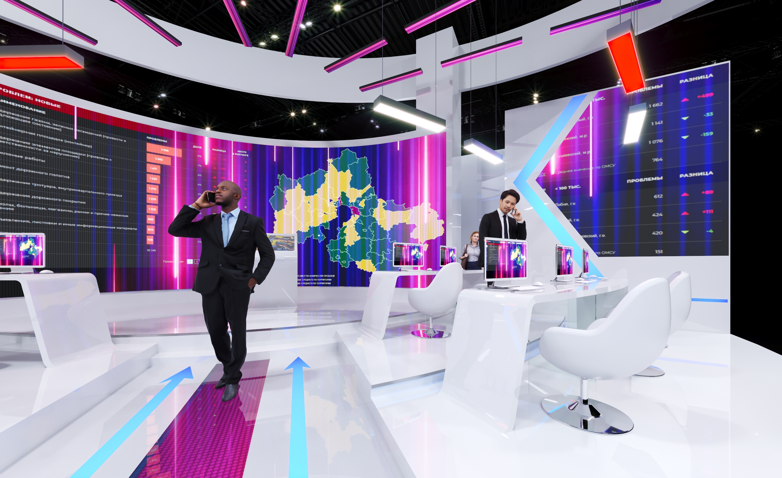 Центр Управления Регионом-20