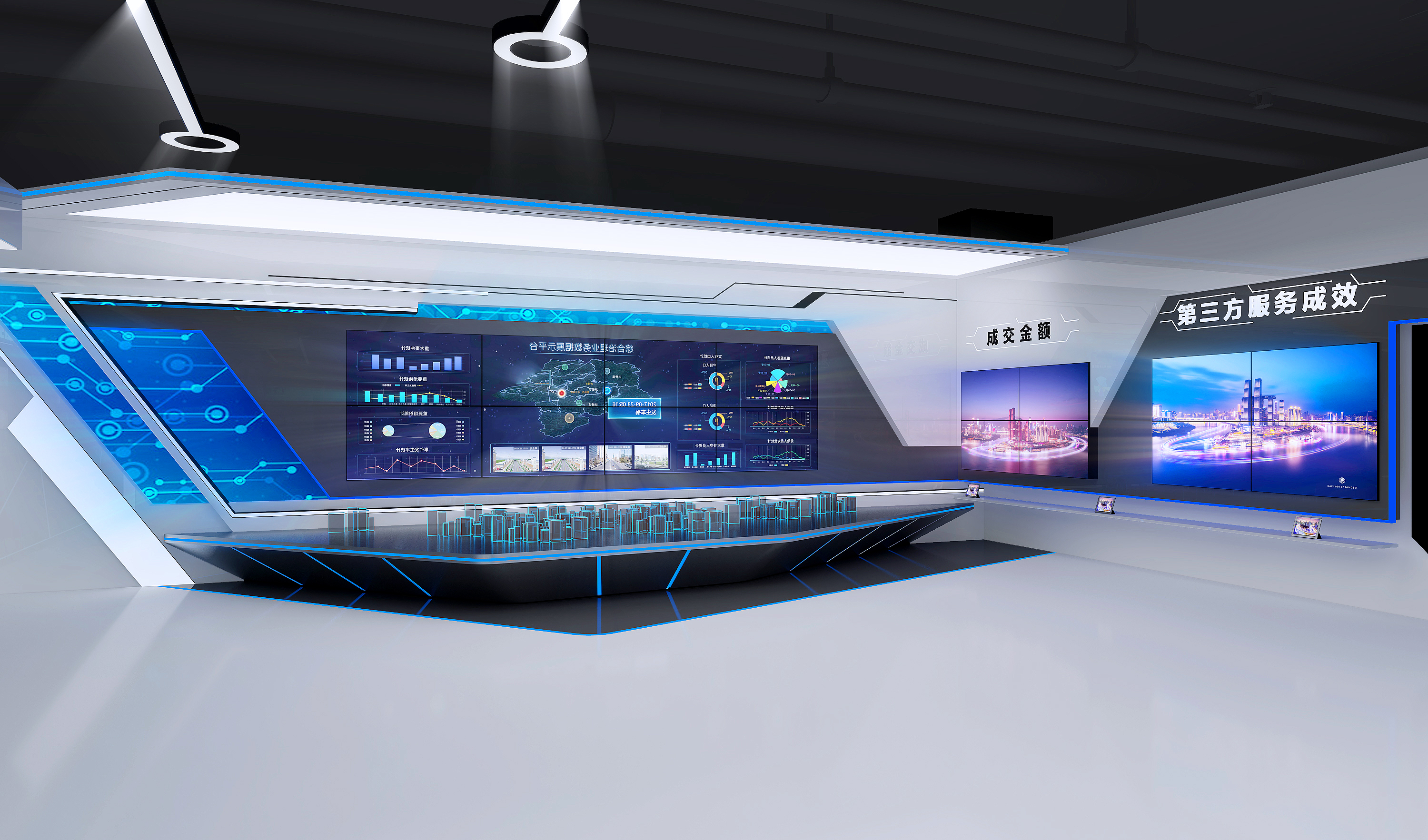 西部数据交易中心-8