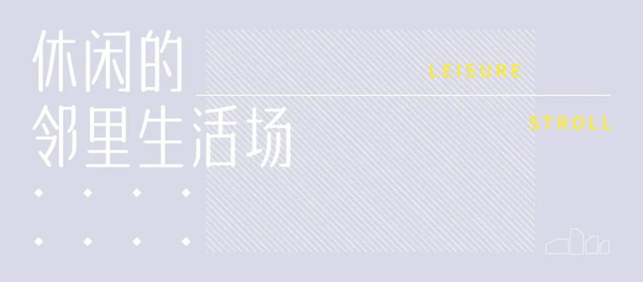 广州星河·畔月湾丨中国广州丨成都赛肯思创享生活景观设计股份有限公司-14