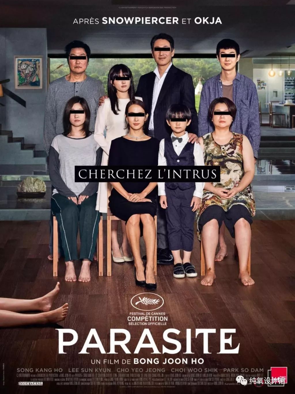 都在谈《寄生虫》里人性丑恶 我们却盯上了他的豪宅设计-1