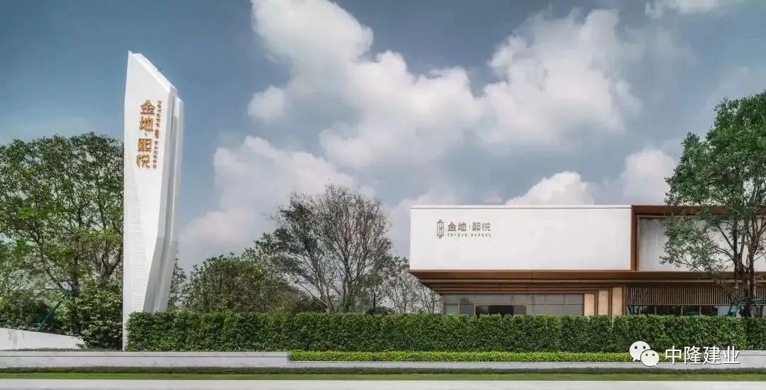 诗意的栖居 - 佛山金地熙悦鉴赏-13