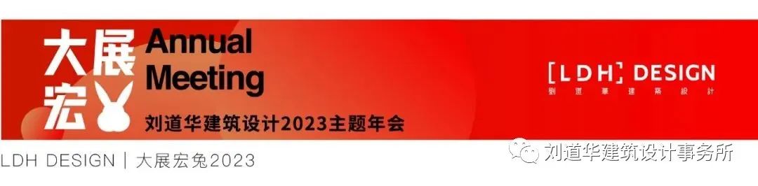 鮨膳丨中国北京丨LDH DESIGN 刘道华建筑设计事务所-102