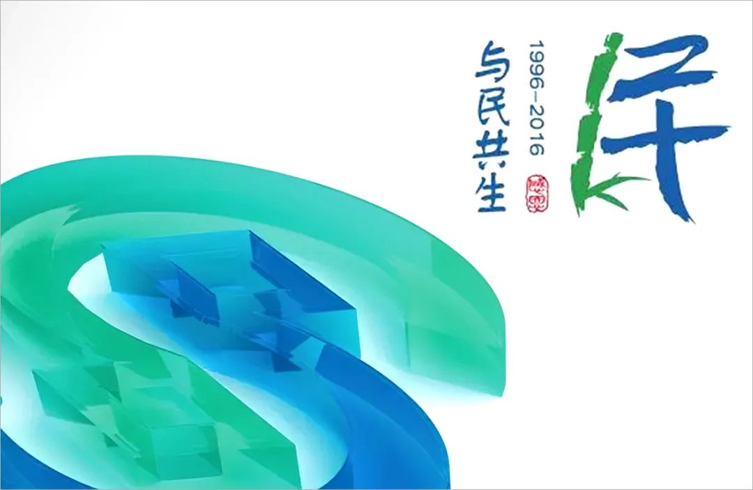 中国民生银行全球中心项目丨中国北京-19