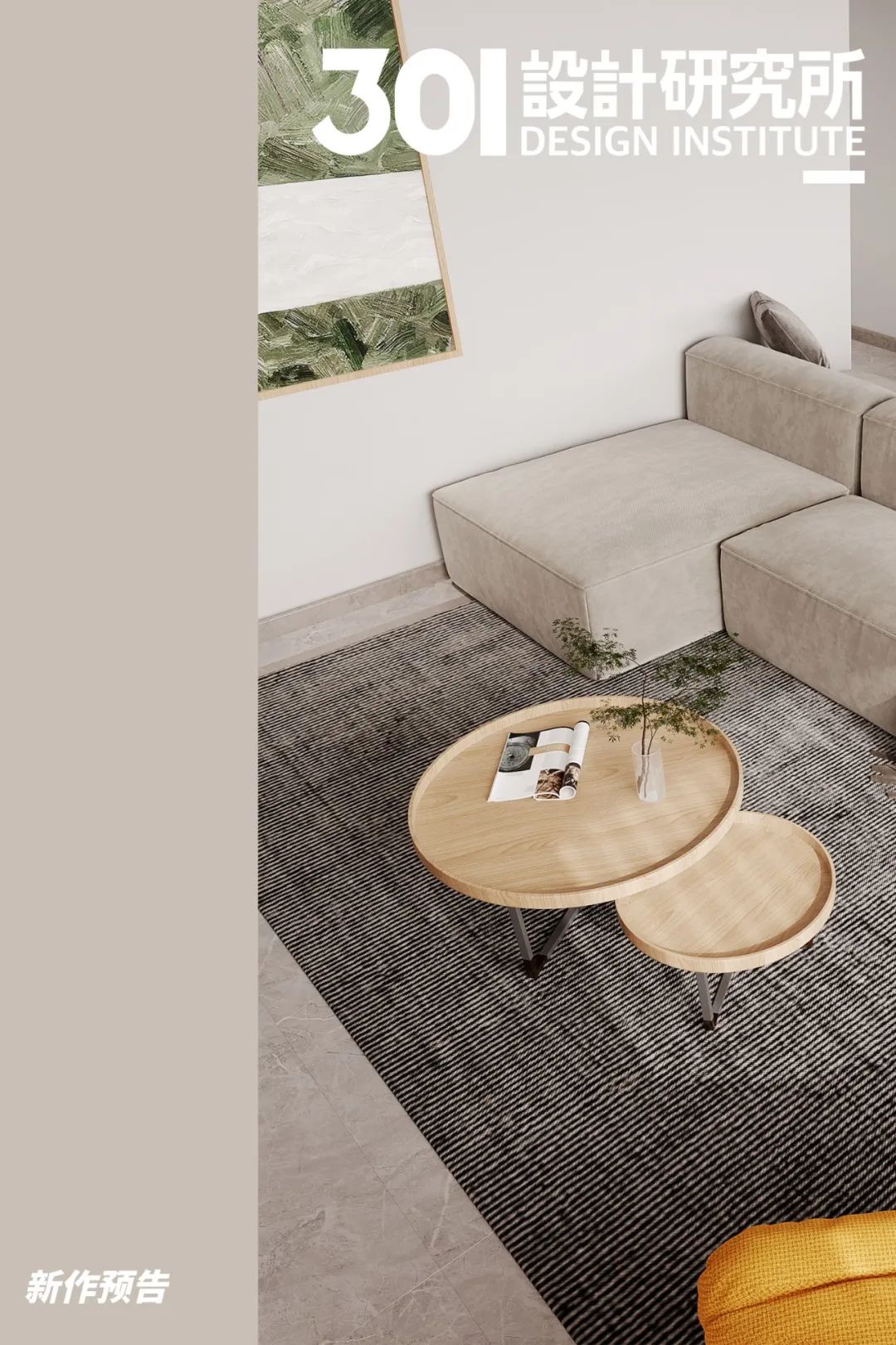 广州海珠区 128㎡现代简约之家丨中国广州丨301 设计研究所-1