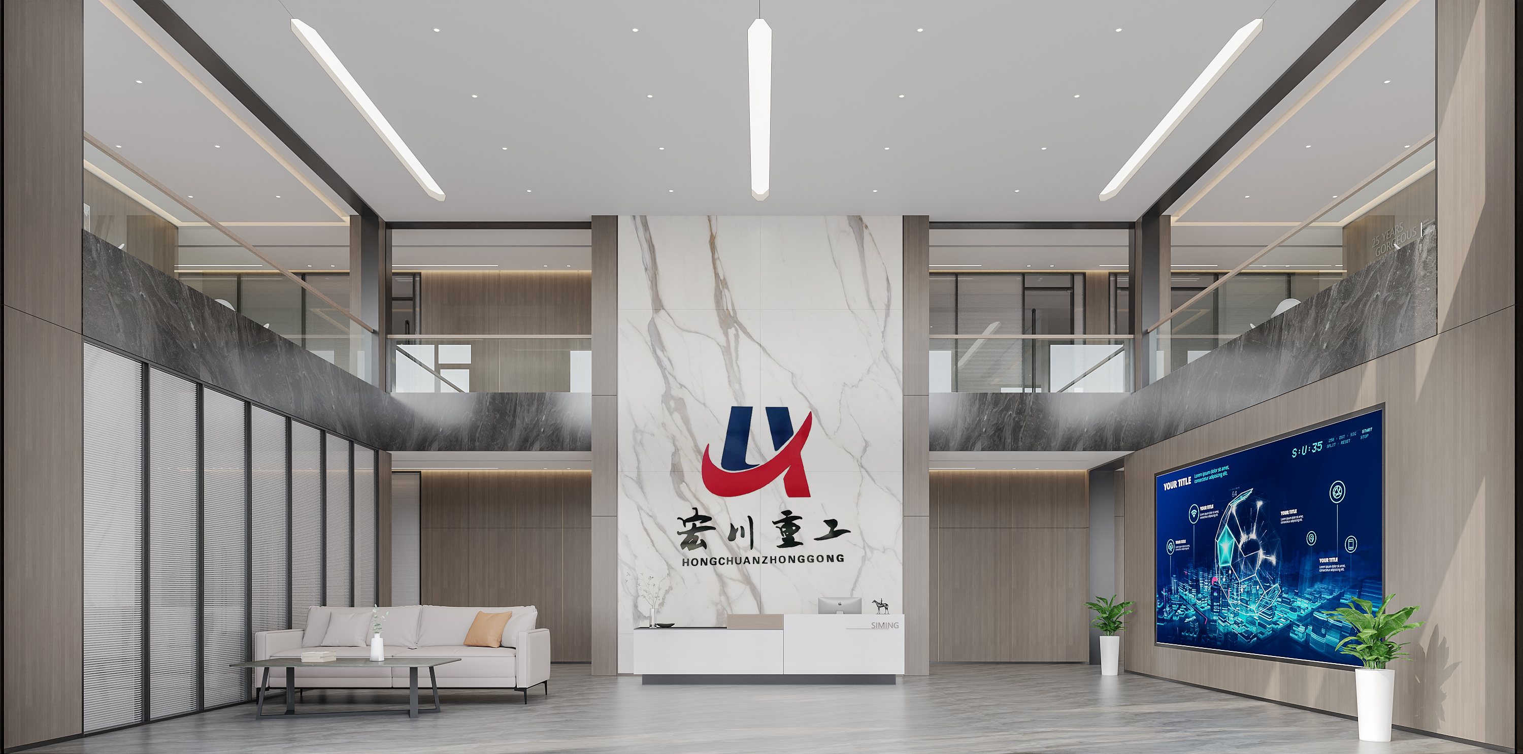 科研办公 一个现代简约的办公生活环境-0