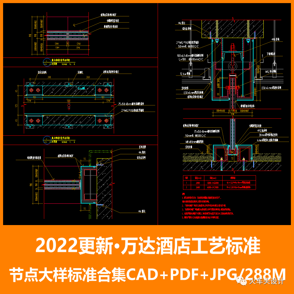 常州中建中吴大道售楼中心丨中国常州丨WJID 维几设计-78