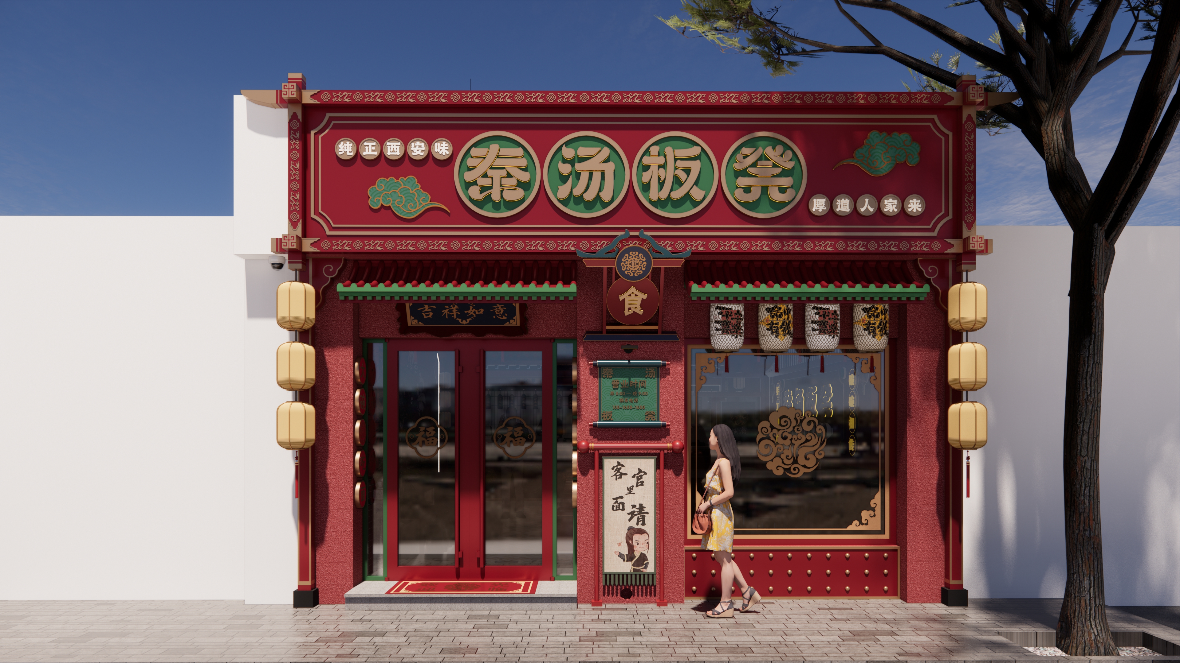 【秦汤板凳】天津网红西安面馆设计-9