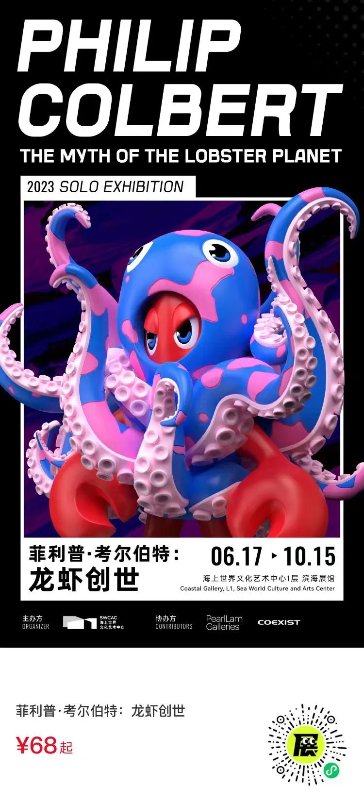 北京 798 艺术中心航天官方艺术展丨中国北京-18