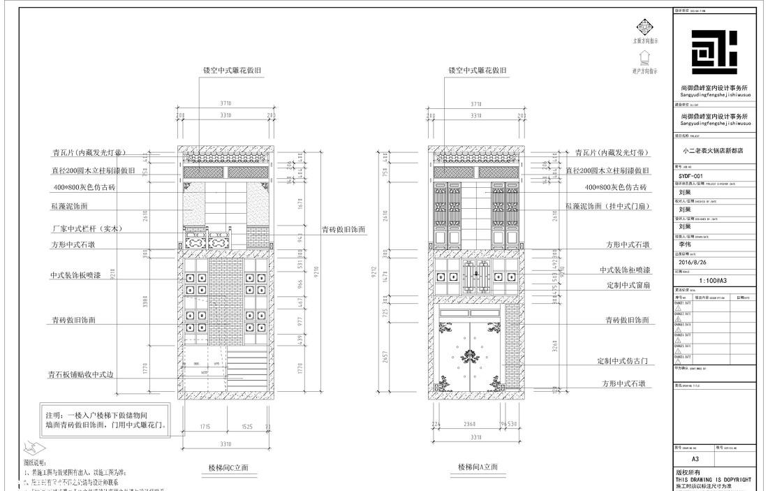 成都小二老表火锅新都店，传统与现代的完美融合-6
