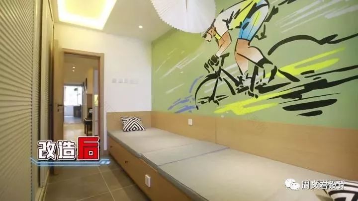 《暖暖的新家》第五季收官!45平“E”型闭塞空间奇迹变身三室两厅通透阳光房-57