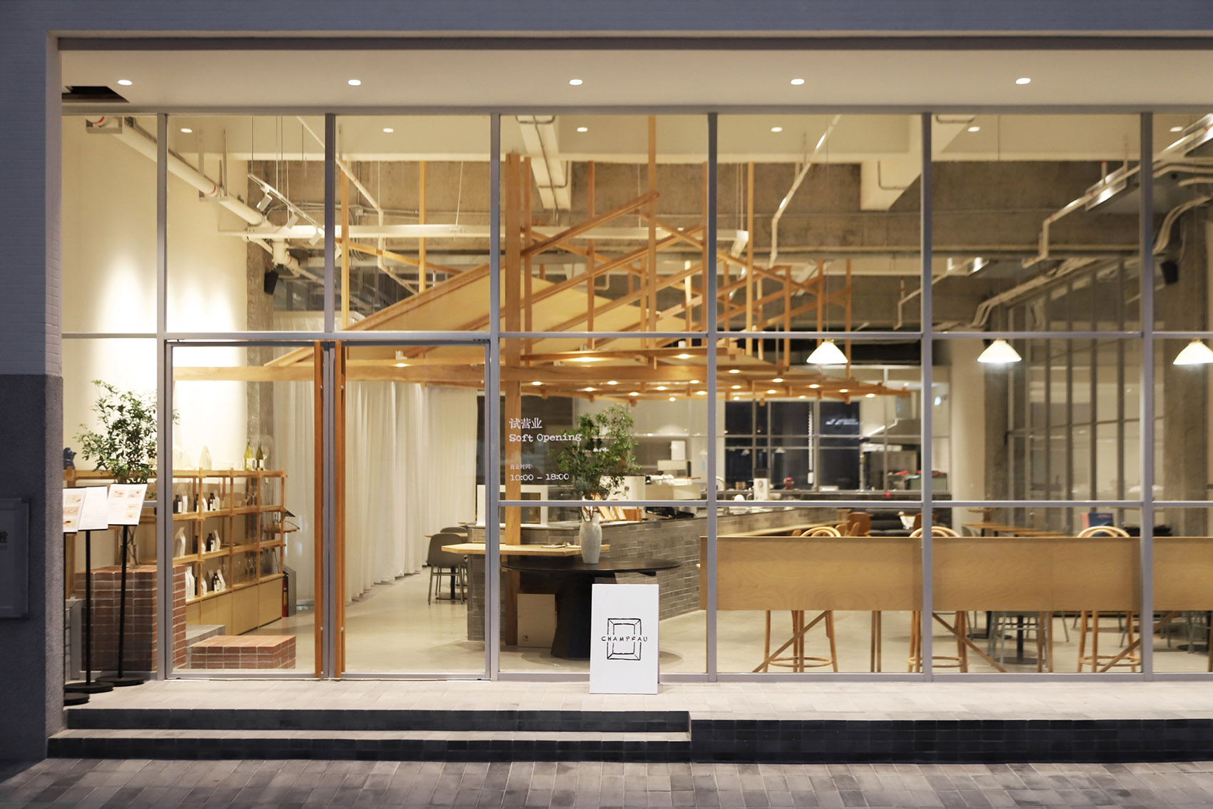 香馥CHAMPFAU东莞汀山店丨中国东莞丨attaa-65