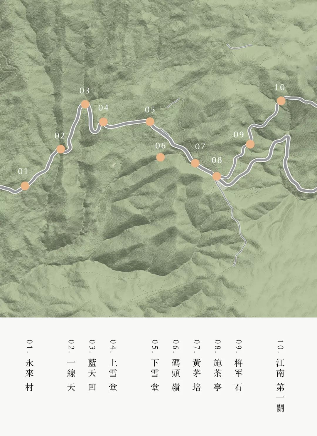 徽杭古道徒步之旅 | 自然、团队与设计的完美融合-5