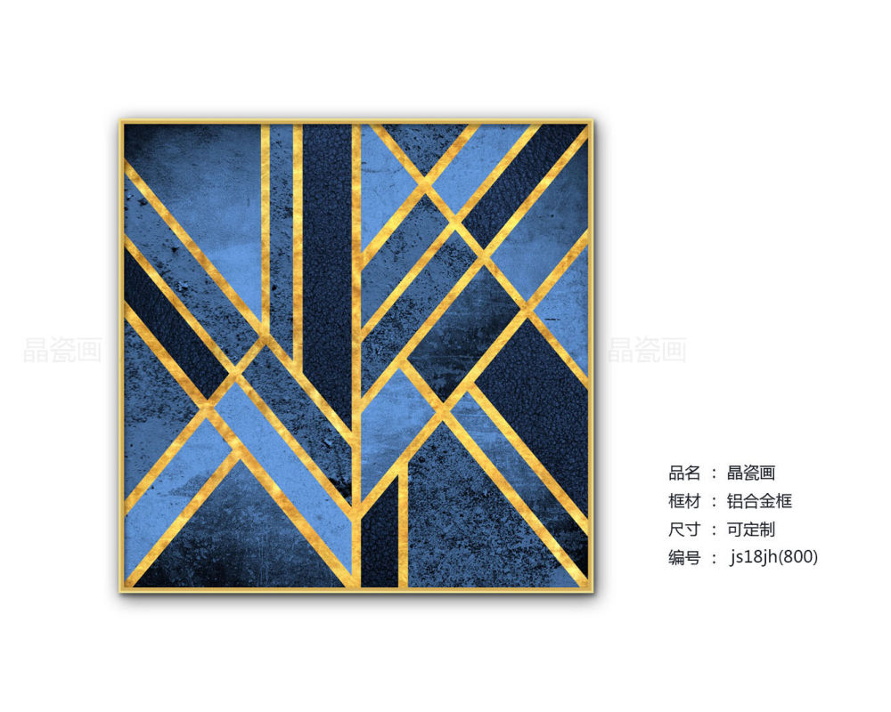 晶瓷画新品发布——家庭酒店软装良品-6