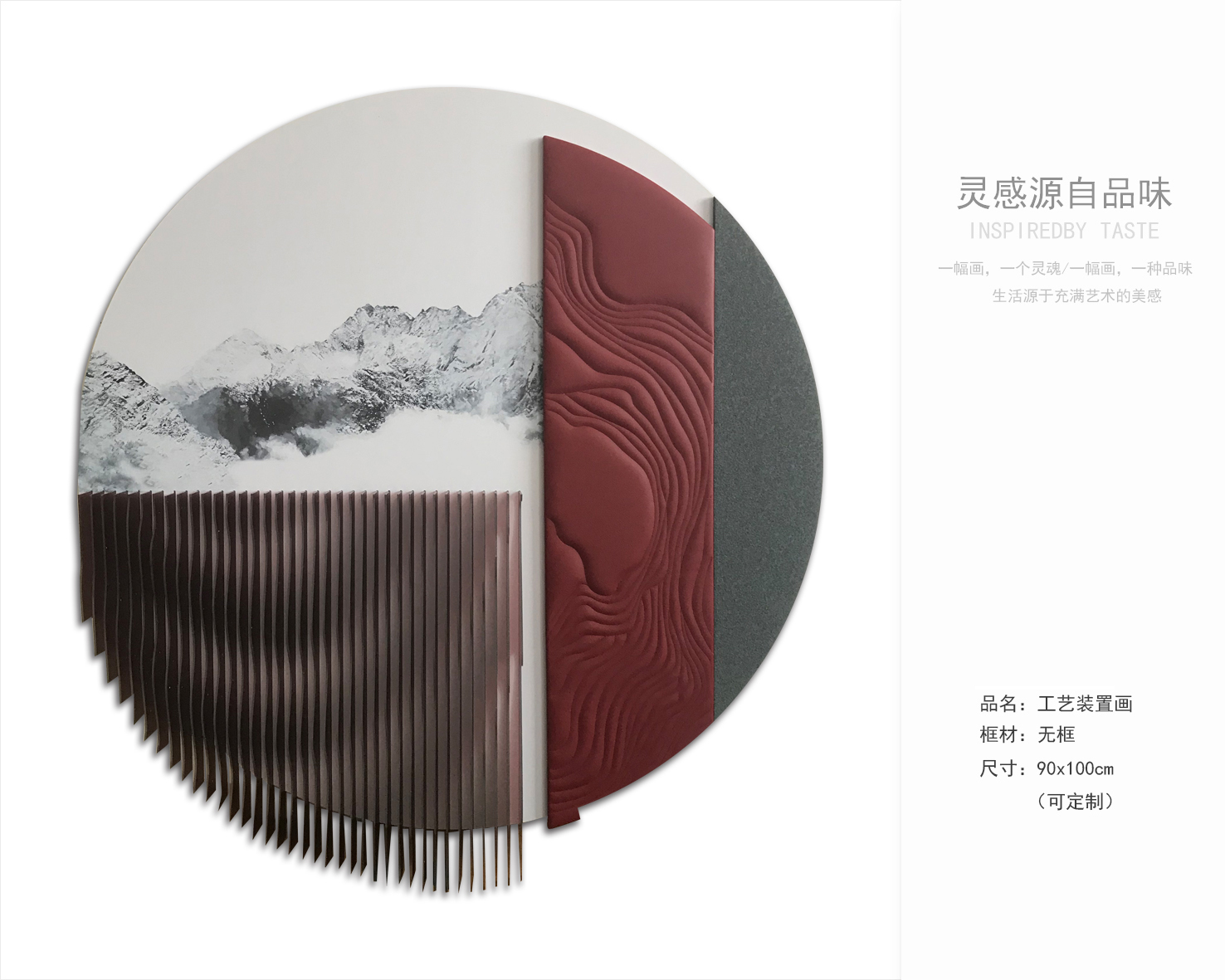 软装挂画最新资料获取-2