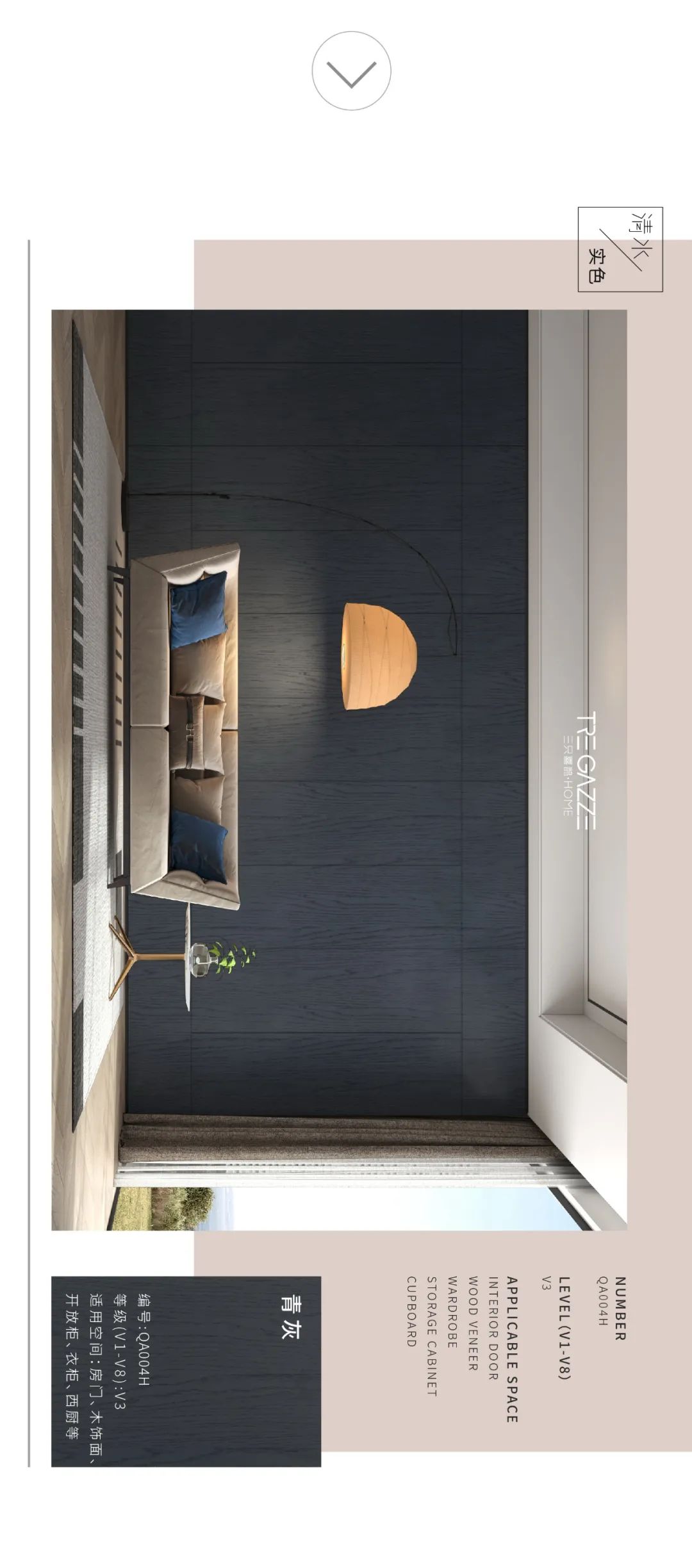 TRE GAZZE · 三只喜鹊 清水系列-9