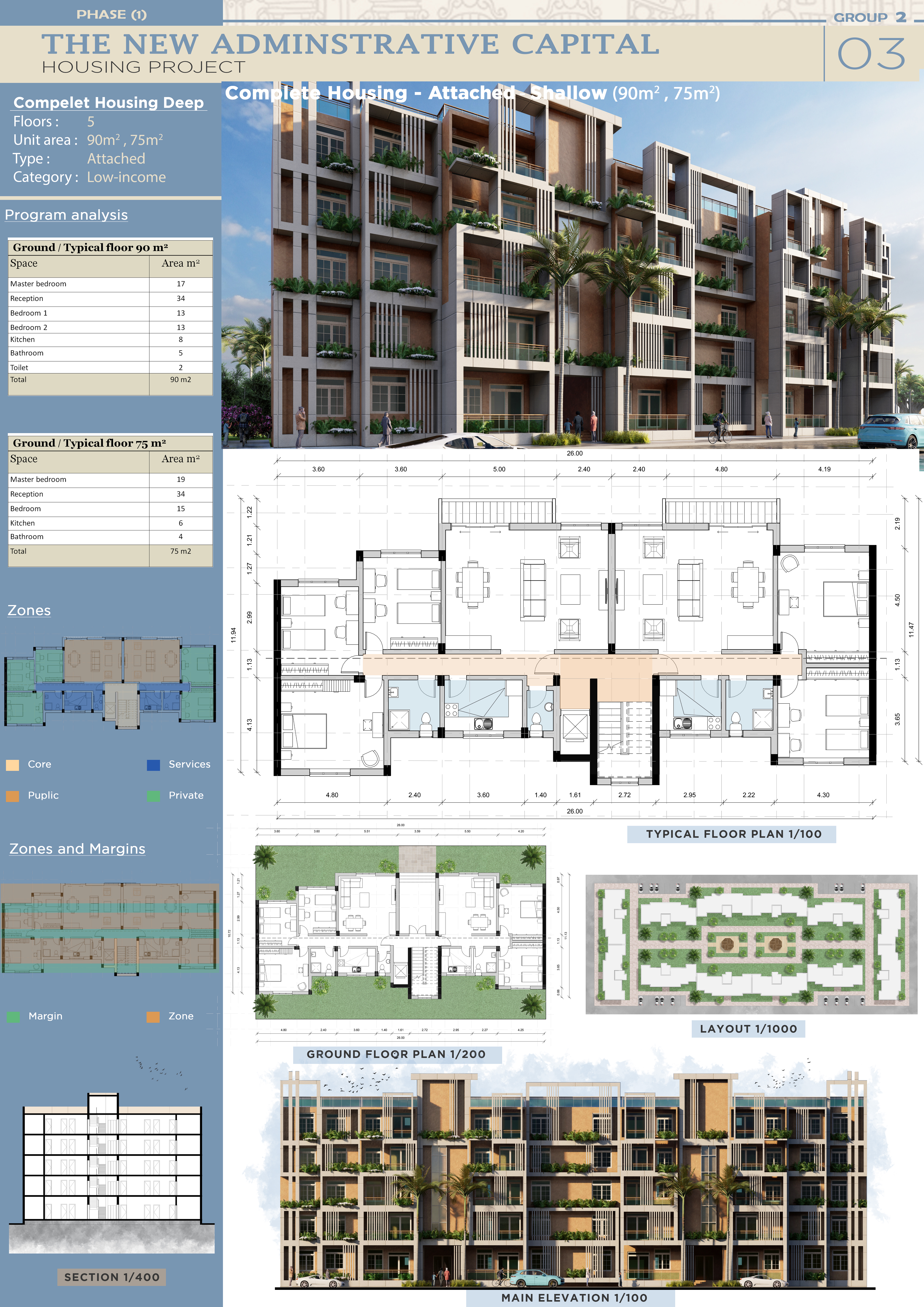 The New Administrative Capital - Housing Project-9