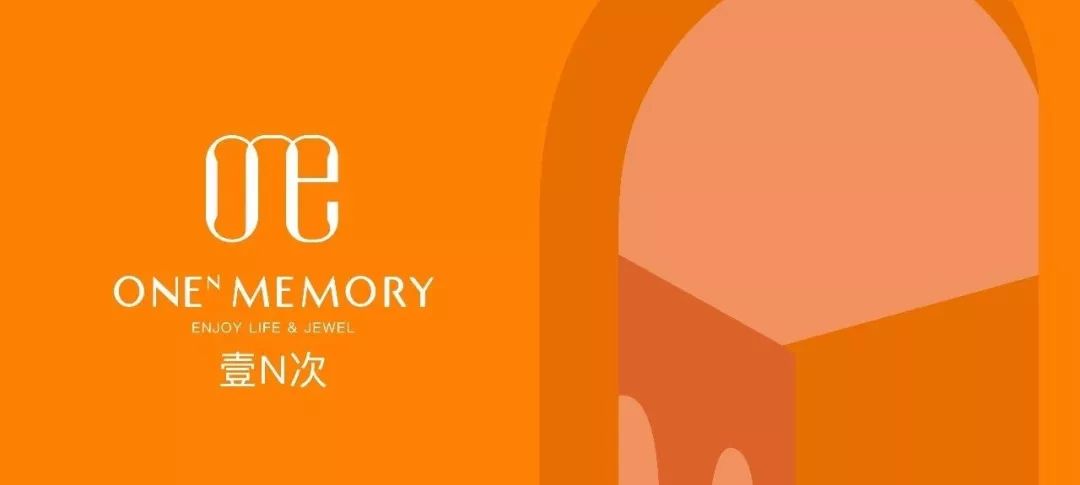 美尚珠宝空间设计 | 红宝石魅力与现代极简美学交融-68