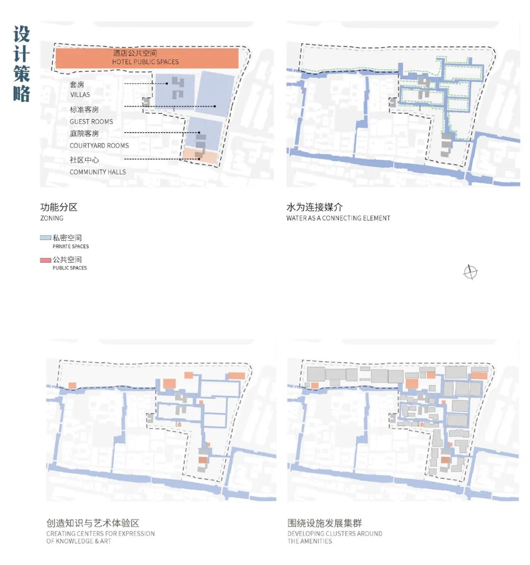 无锡市院合作作品：荡口古镇太师府酒店建设项目（美憬阁精选酒店）-92