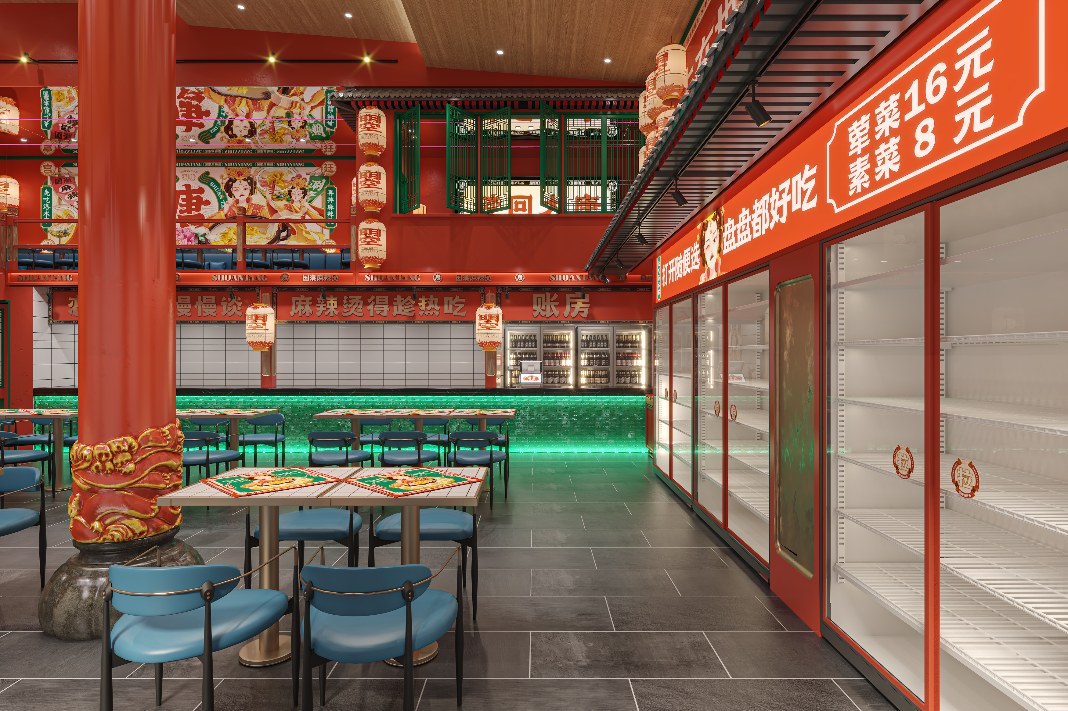 梦回大唐|东良设计|涮唐麻辣烫-4