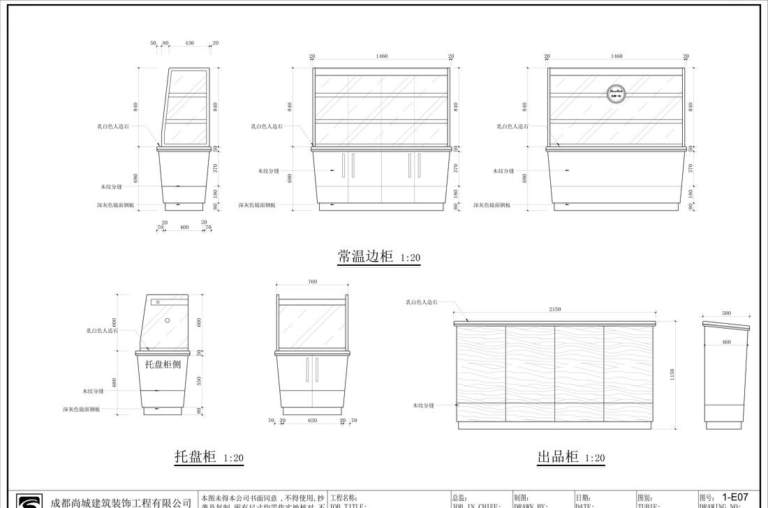 
面包连锁店 -10