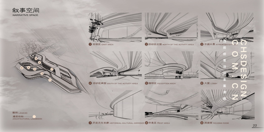 走舸·烟桥旅游体验中心建筑方案设计丨CHS ARCHITECTURE-36