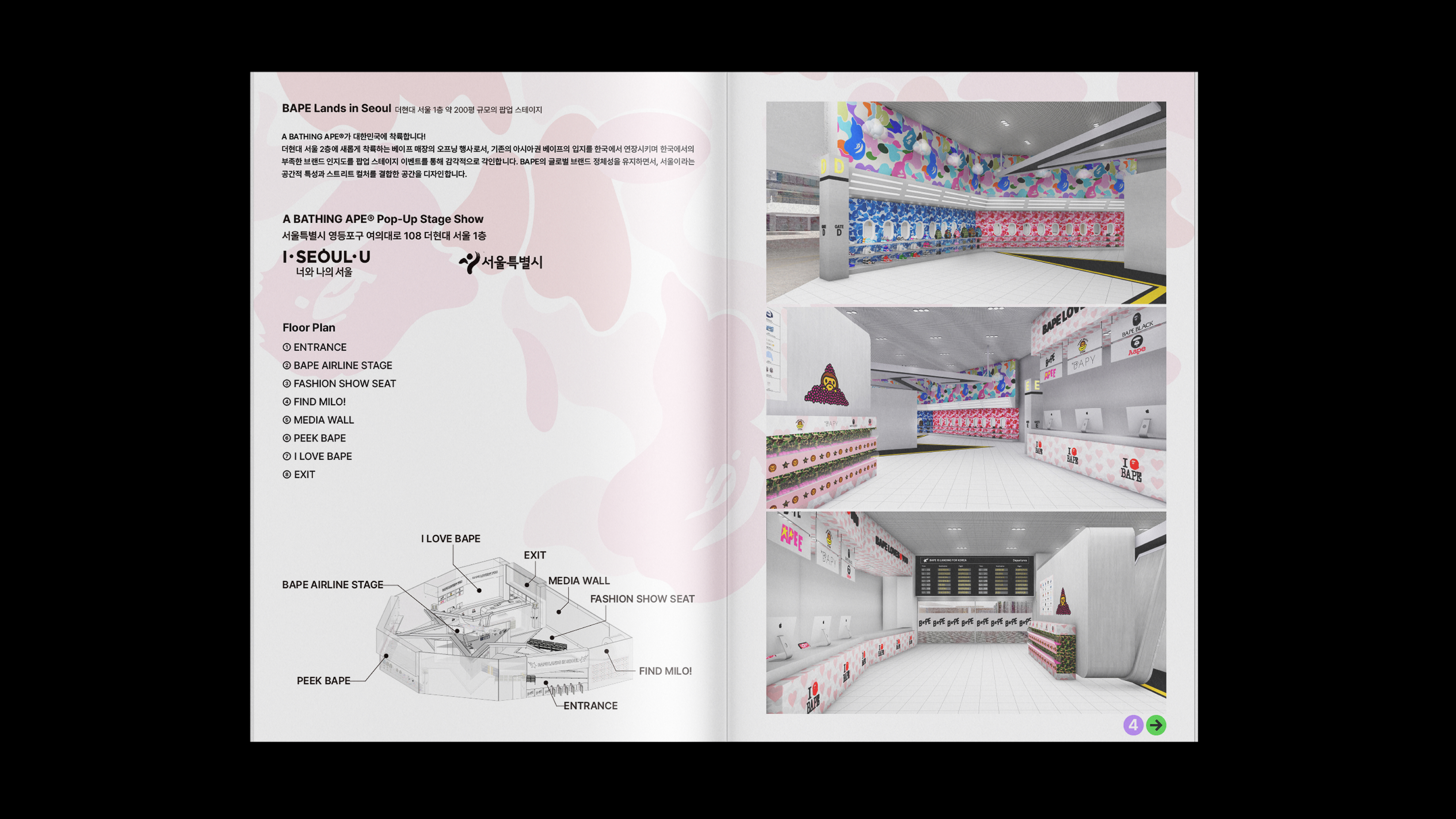 김연주 2026 Design Portfolio-7
