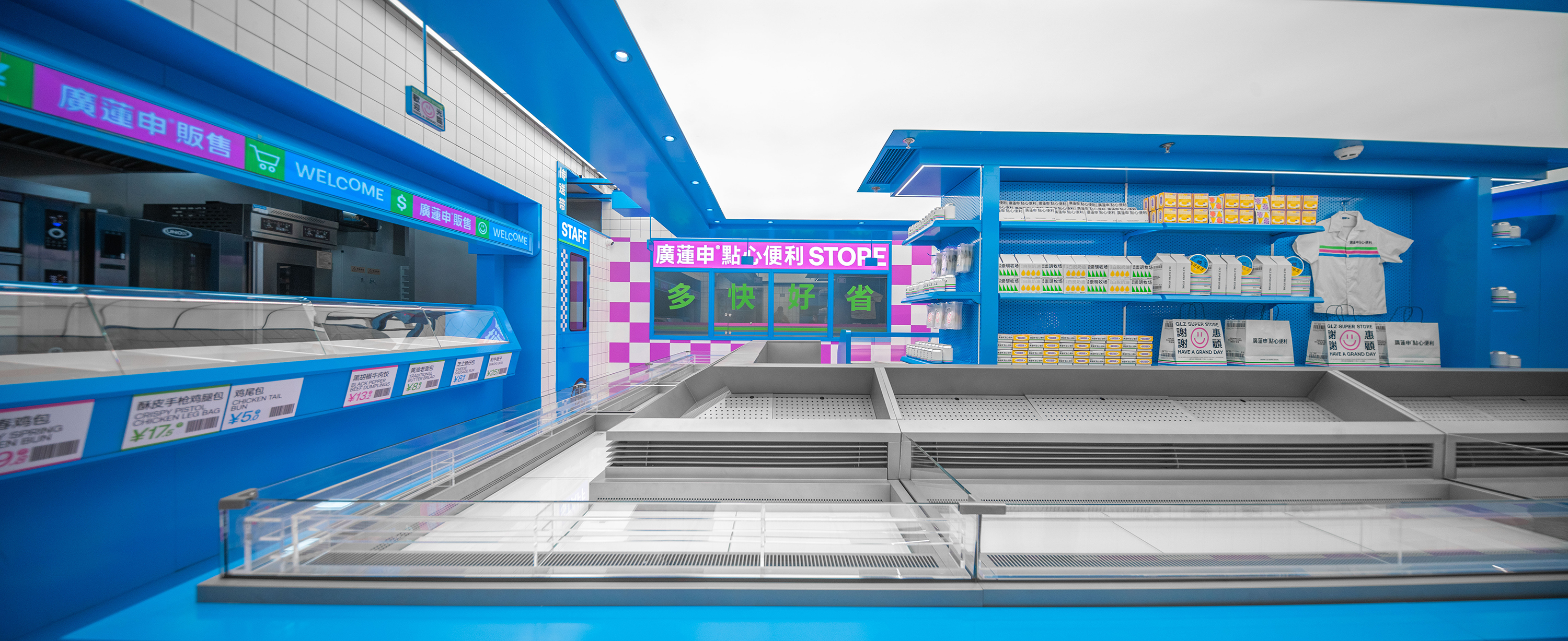 廣蓮申點心便利|上海美罗城丨中国上海丨或者设计,理所设计-22