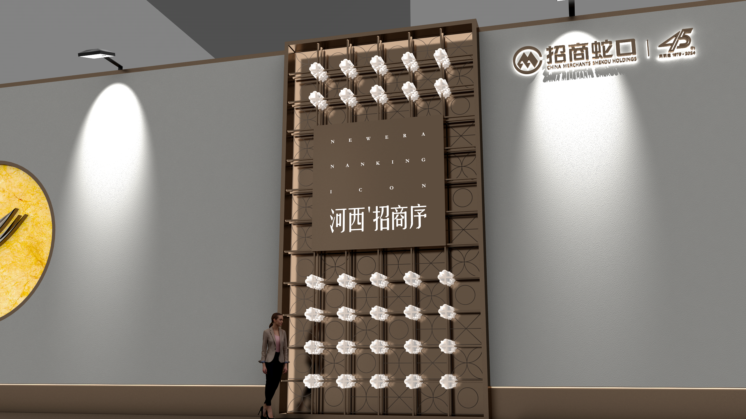 围挡设计20240508-8