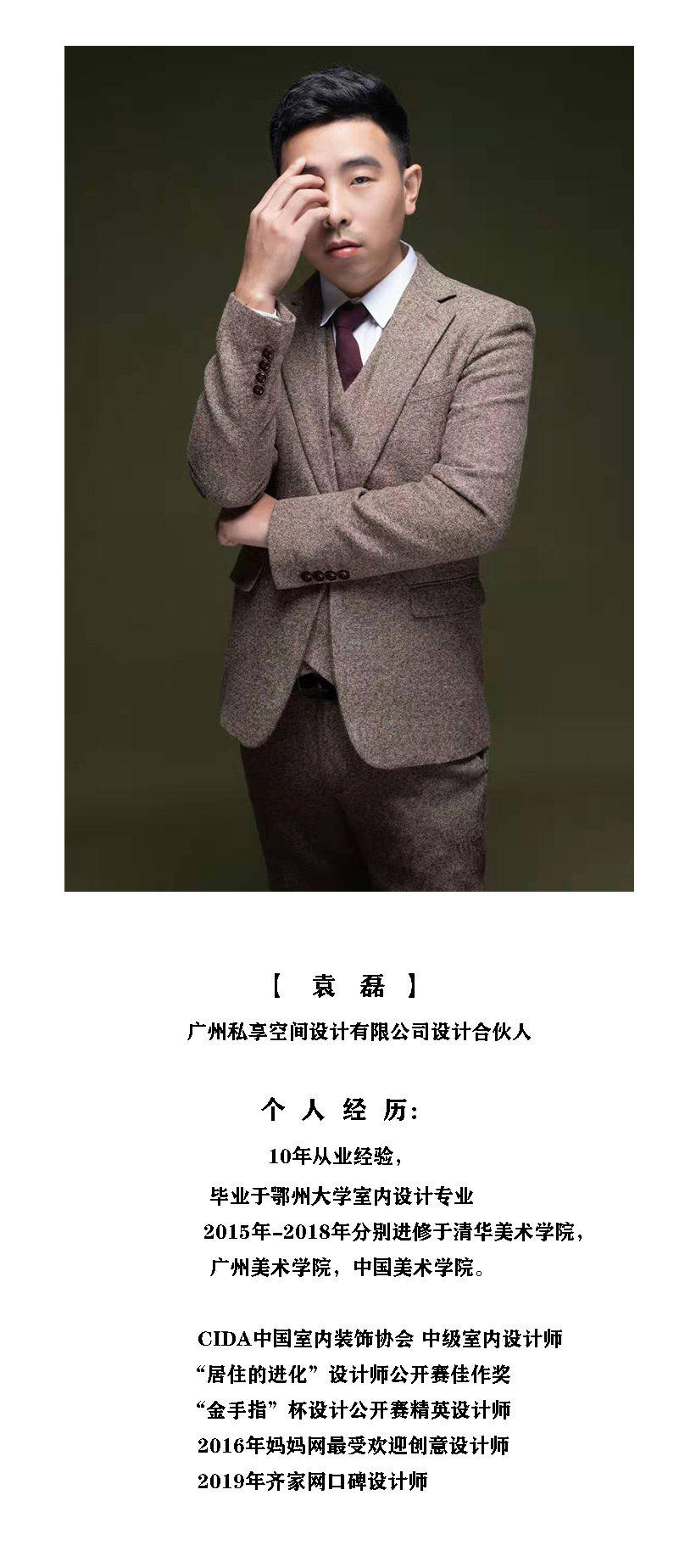 个性化绿植洞穴风别墅设计-36