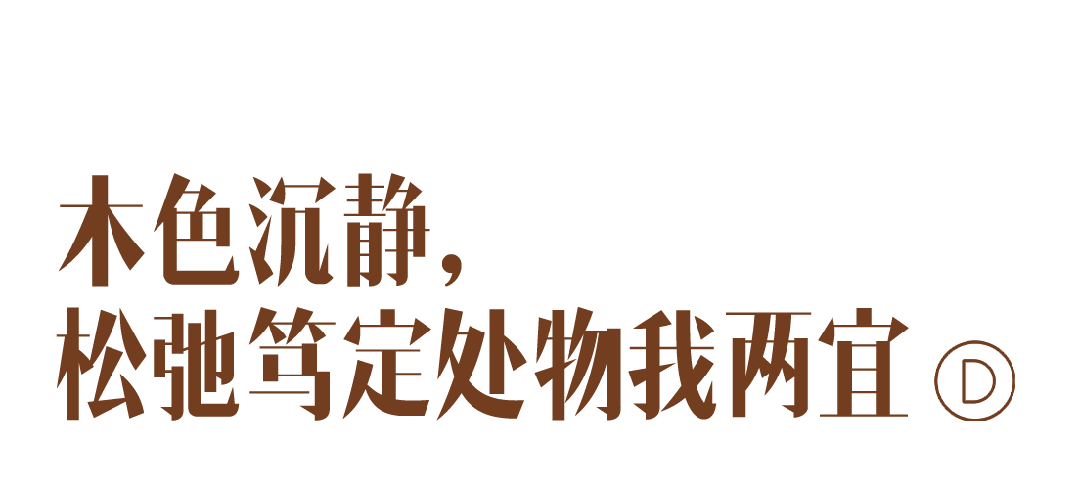 490㎡一人居静谧美宅丨中国北京丨尚层别墅装饰北京分公司-45