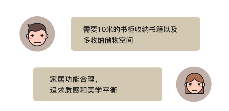 淮南南山里图书馆式豪宅丨中国淮南丨飞墨设计组-2