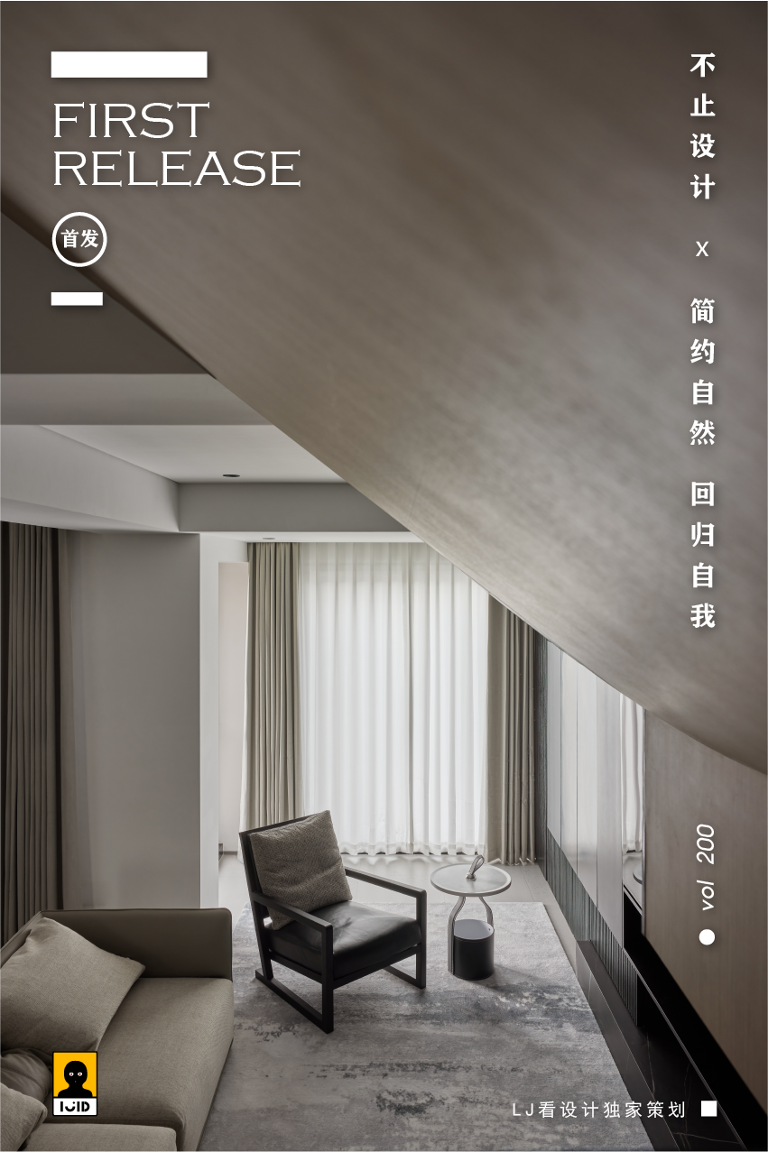 苏州180㎡复式住宅 · 简约自然的设计之美丨中国苏州丨苏州市不止设计顾问有限公司-0