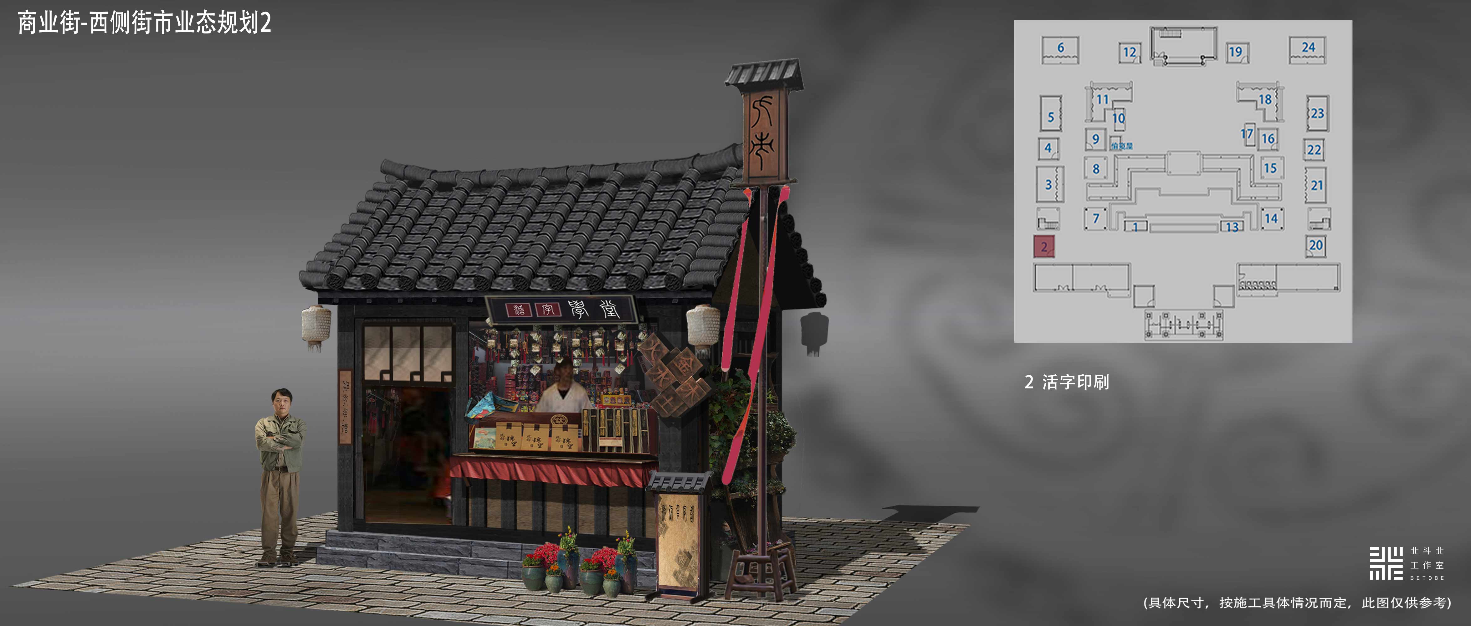 东台《董永七仙女文化园》美术设计丨中国江苏丨北斗北工作室-32