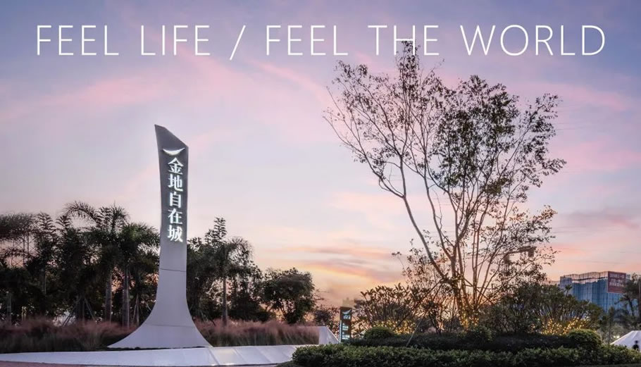 湛江金地自在城二期丨中国湛江丨上海五贝景观设计有限公司-97