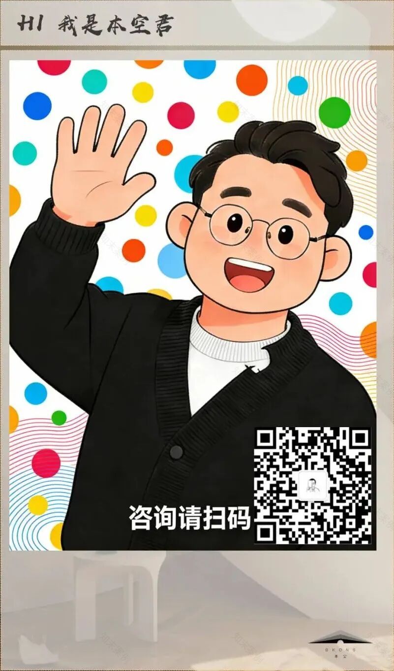 杭州拱墅杭樾润府精装修改造项目丨中国杭州丨本空设计工作室-53