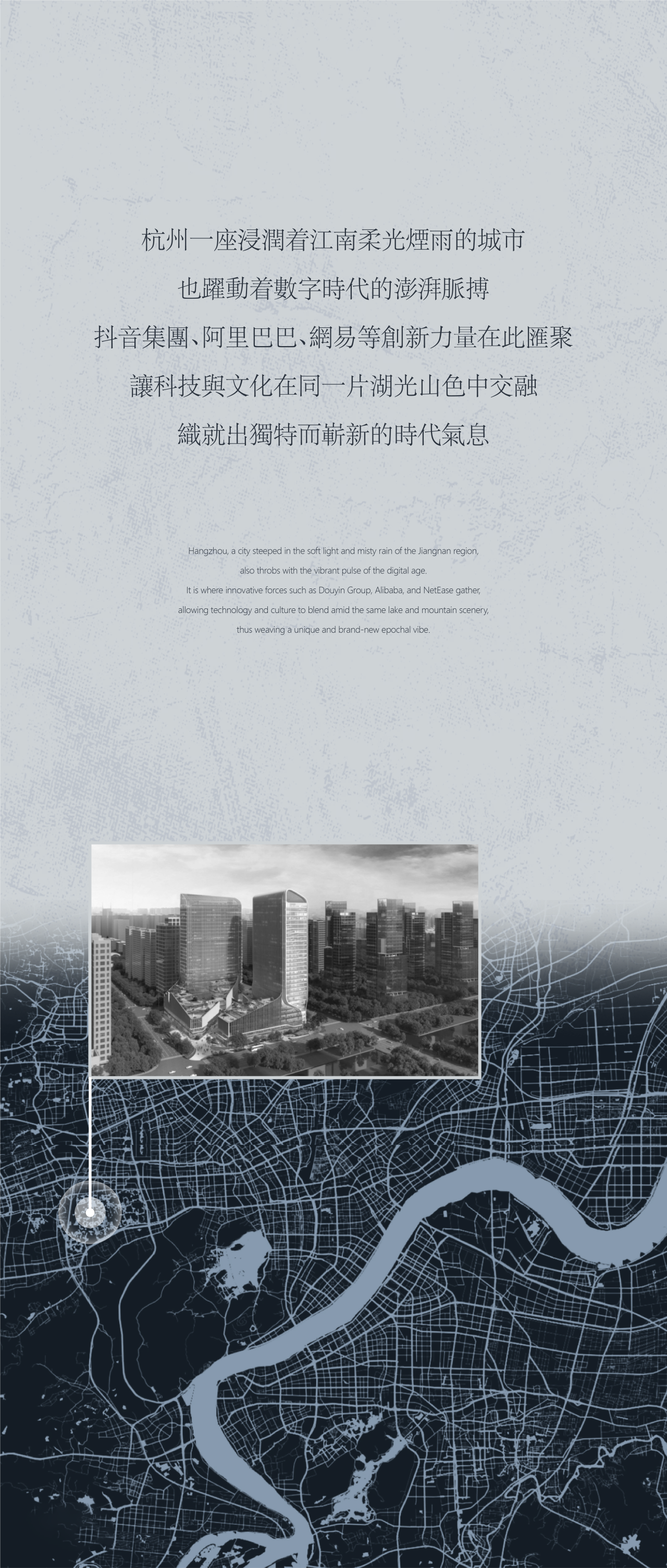 杭州·字节跳动集团新大楼丨中国杭州丨建筑UAD Gad,室内UCD聚城-1