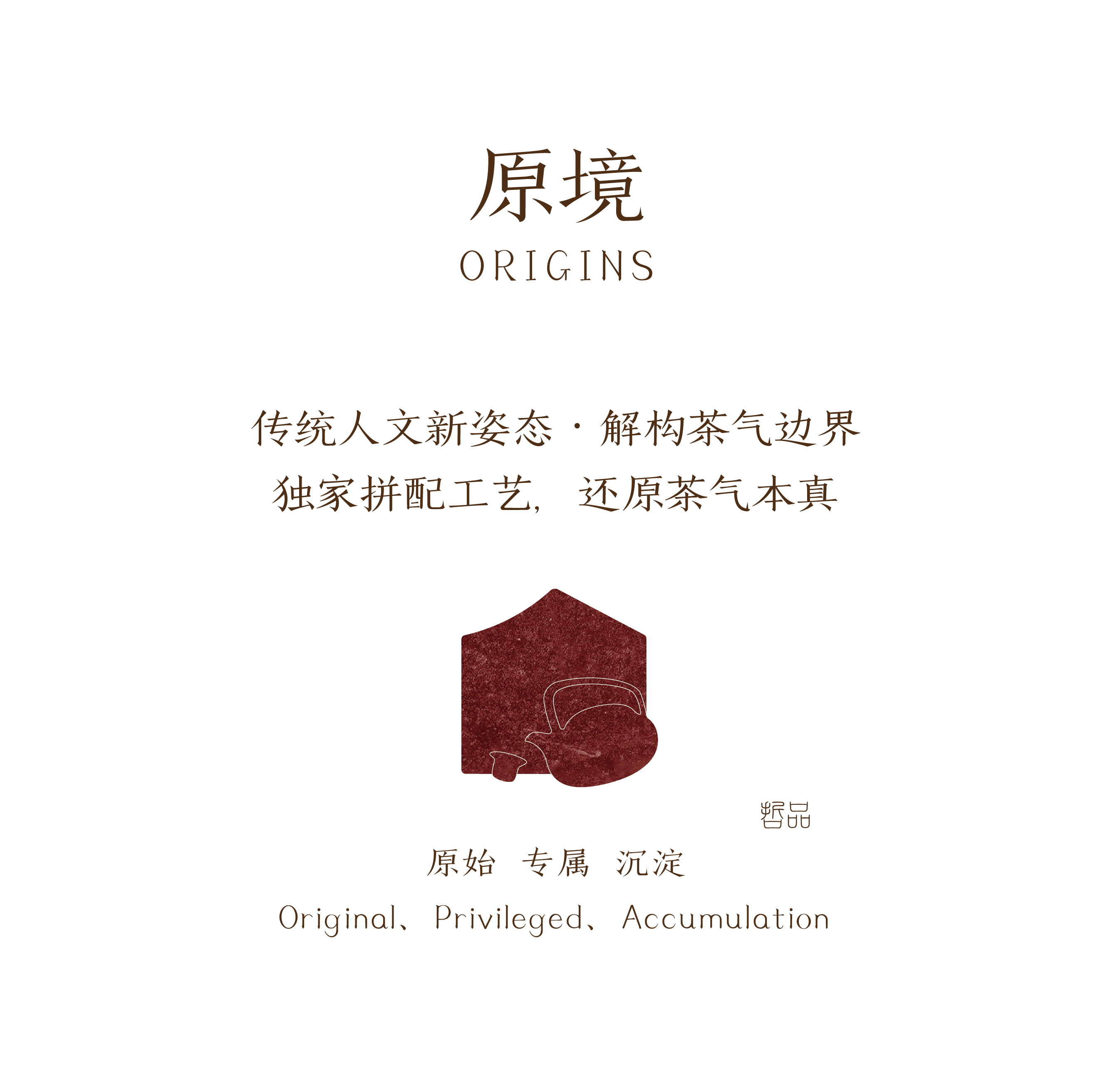 ZENS T 企鹅岛旗舰丨中国深圳丨DPD递加设计-43