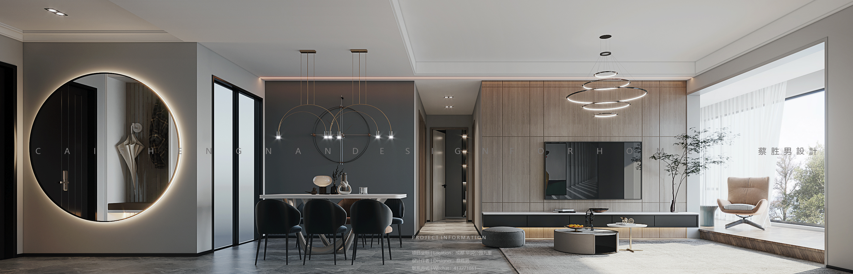 成都华润公园九里，现代简约家居典范-10