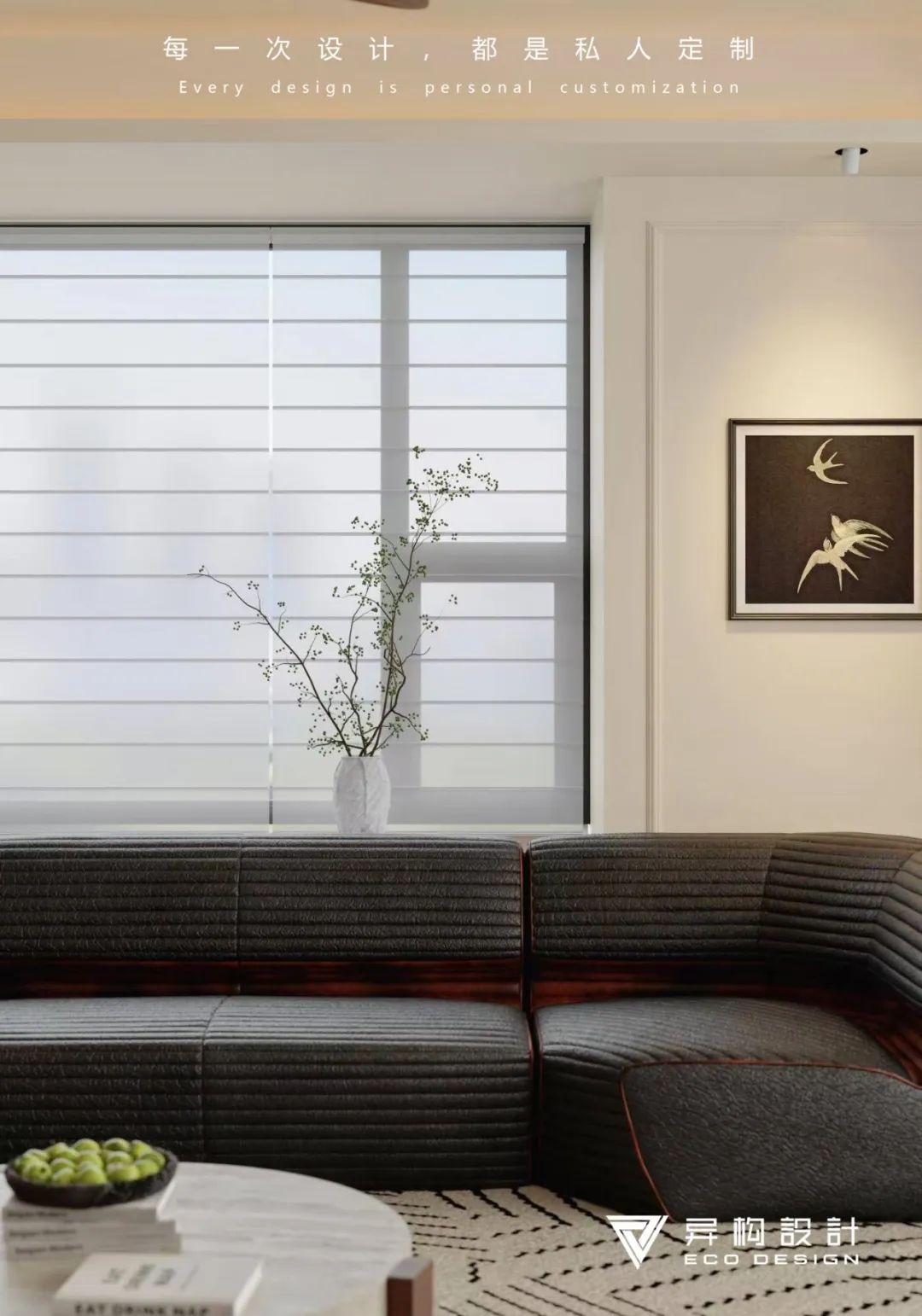 素朴主义 Natural simplicity丨西安异构设计-24