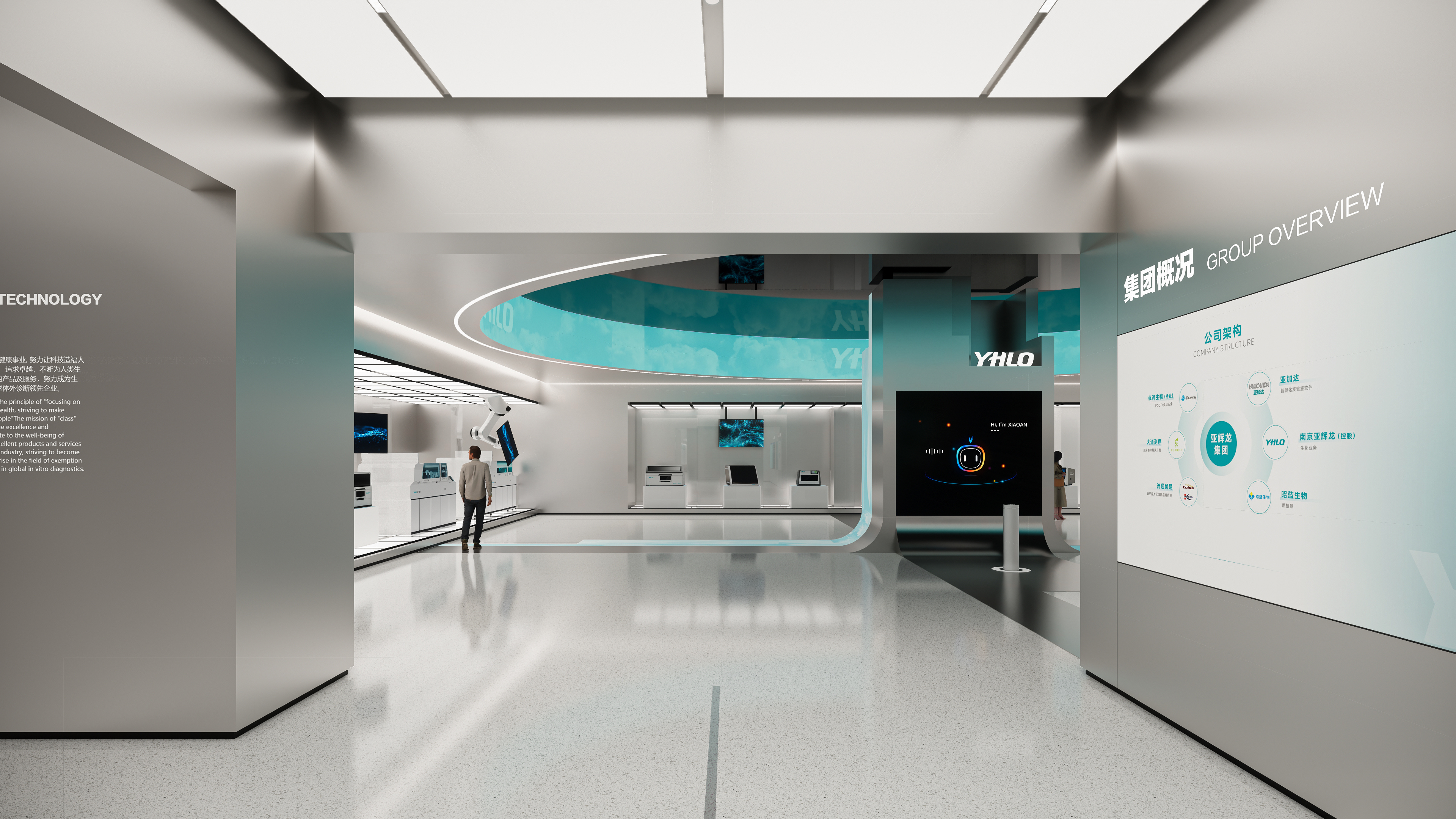 亚辉龙企业展厅空间设计方案-6