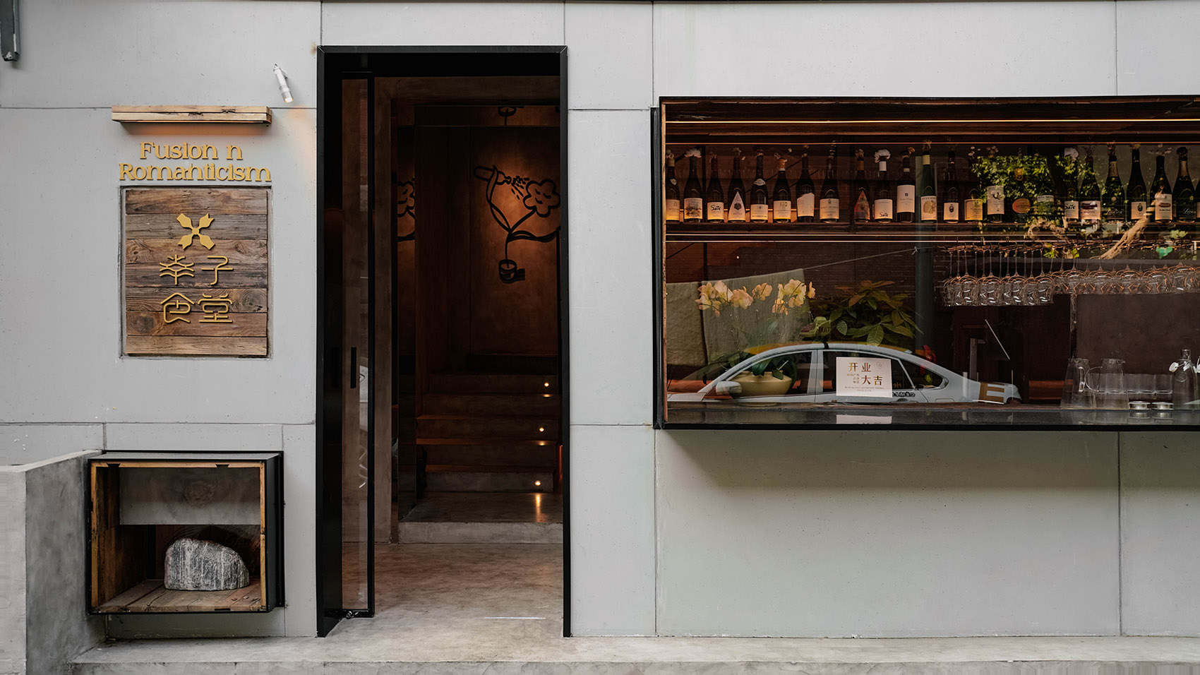 幸子食堂丨中国武汉丨向生设计事务所-14