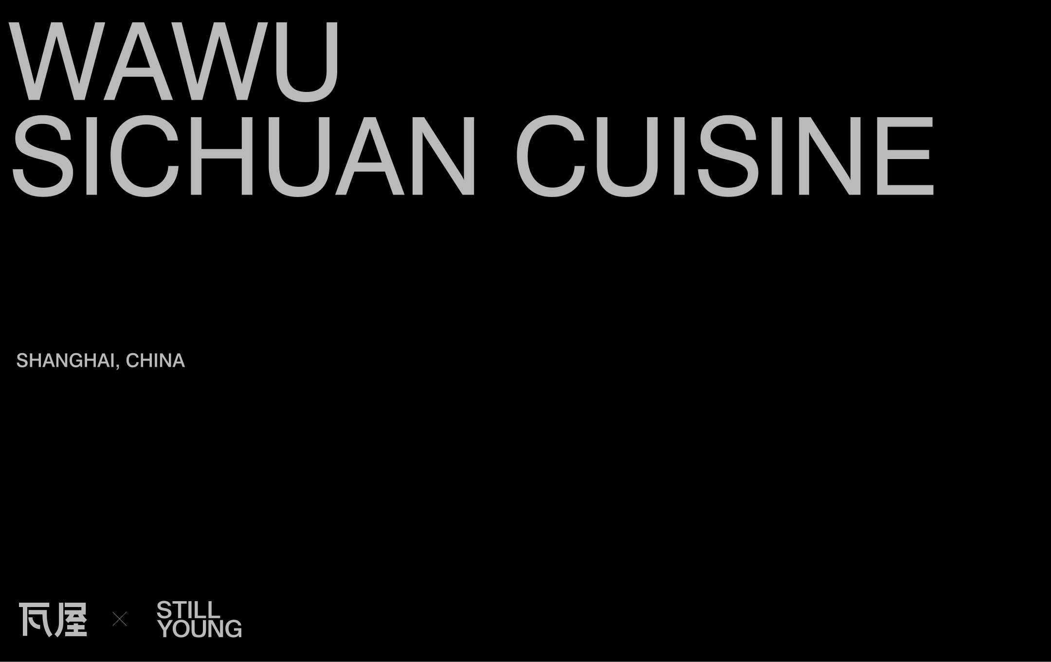 蛙屋 四川美食（若WAWU是特定品牌名，按拼音理解为蛙屋；若这里有其他特殊含义，可能需更多背景信息才能准确翻译） -0