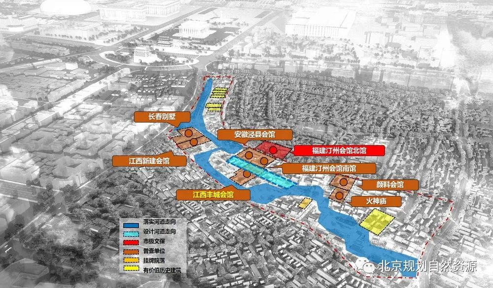 规划解读丨前门三里河，从水系恢复迈向北京老城复兴-77