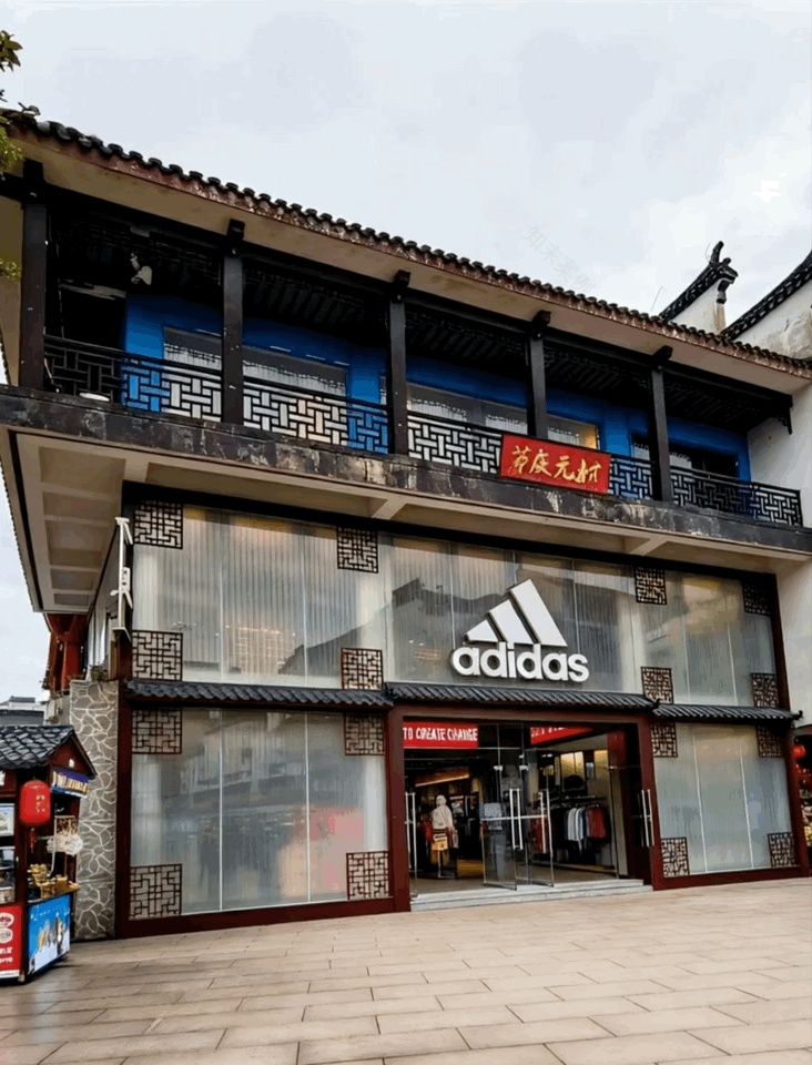 南京夫子庙MINISO LAND丨中国南京丨唯想国际X Living-14