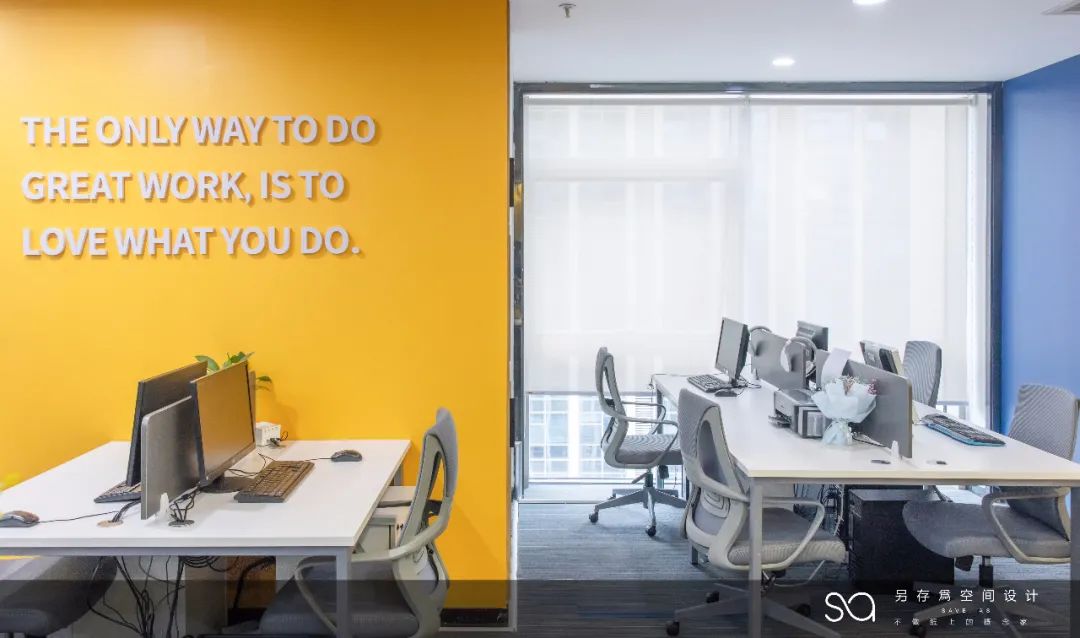 轻时尚多彩办公,长沙 AP 贸易新办公室设计-53