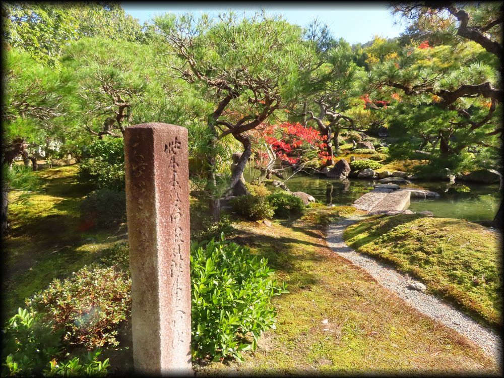 对龙山庄丨日本京都丨七代目小川治兵卫（植治）-29