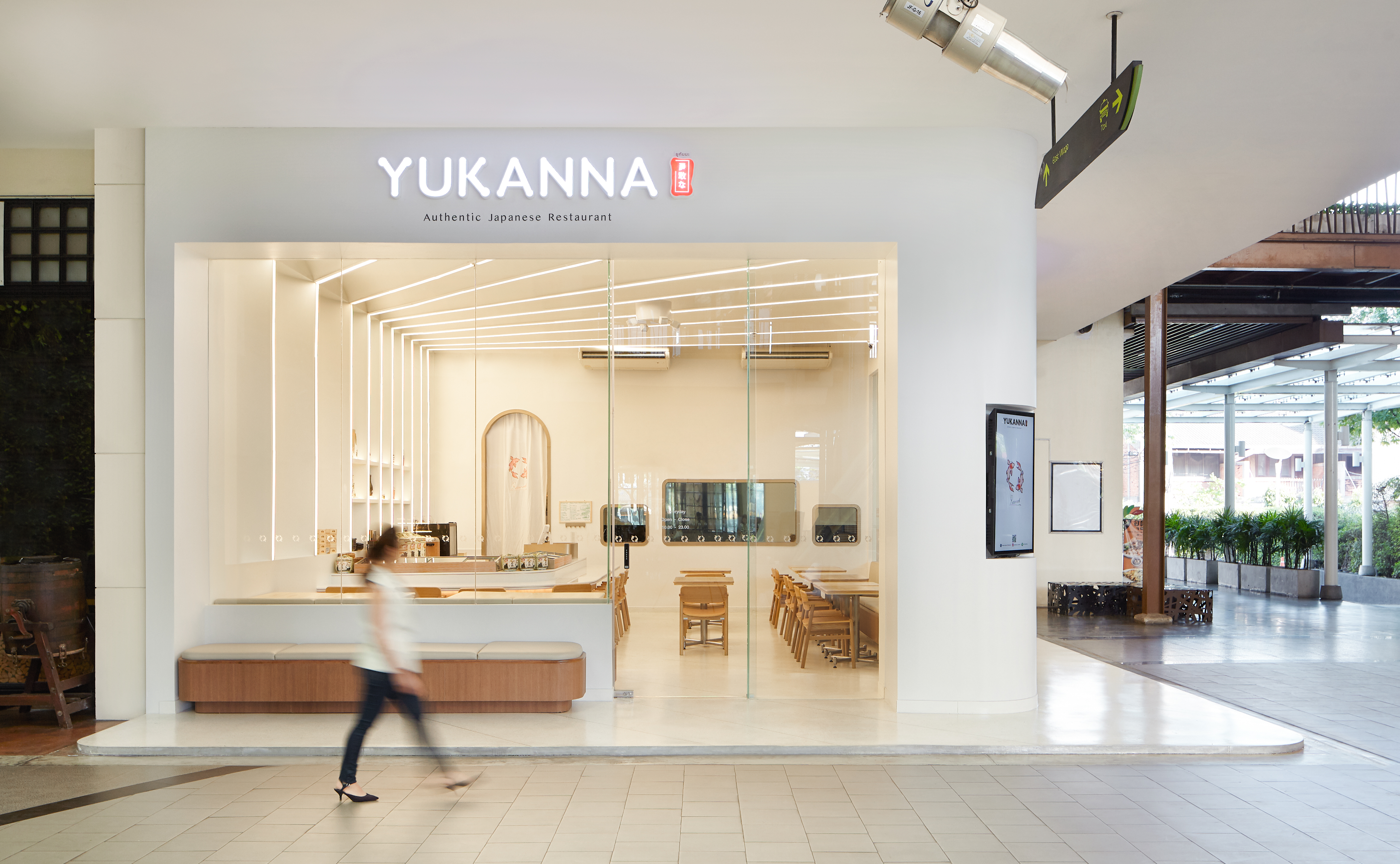 YUKANNA 日本餐厅-14
