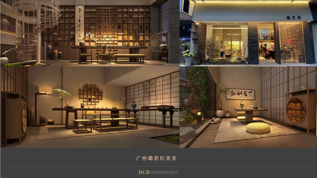 品择金属木饰面-59