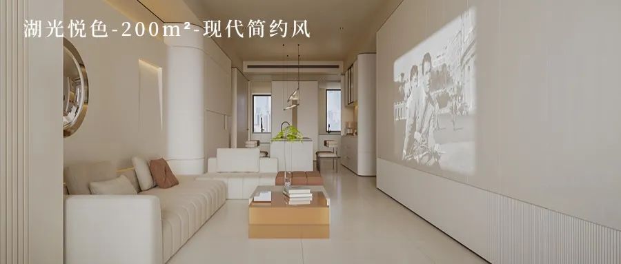 140㎡极简设计|四口之家的空间重生计划-88